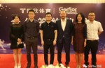 专一休闲活动领域，，，，，，，，洁福与“欣”同业——洁福GAME 45 乐境? 45全新亮相